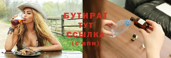 круглые Верхний Тагил