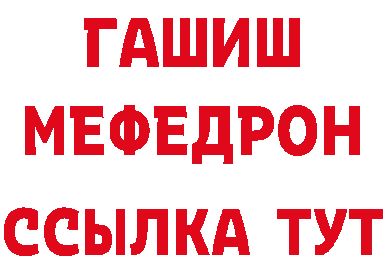 Где продают наркотики? маркетплейс формула Красавино