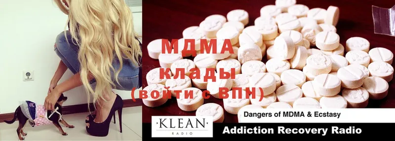 MDMA кристаллы  ссылка на мегу как зайти  Красавино  закладки 